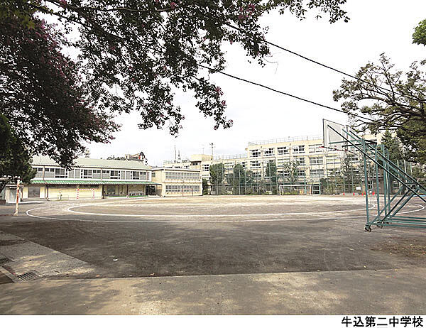 牛込第二中学校