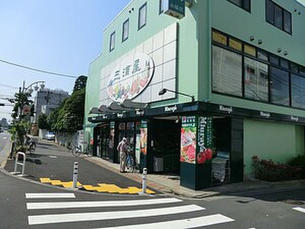 三浦屋永福店