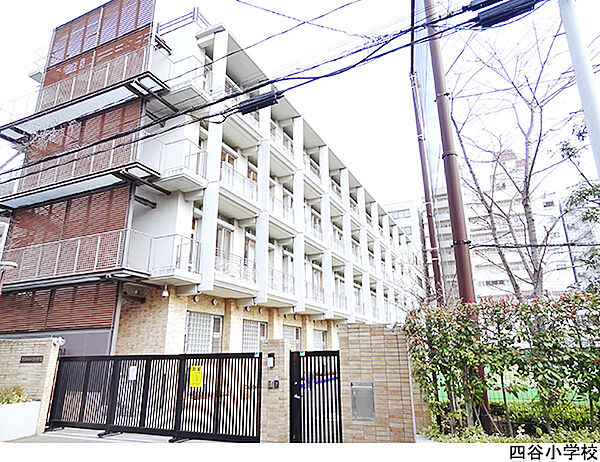 四谷小学校