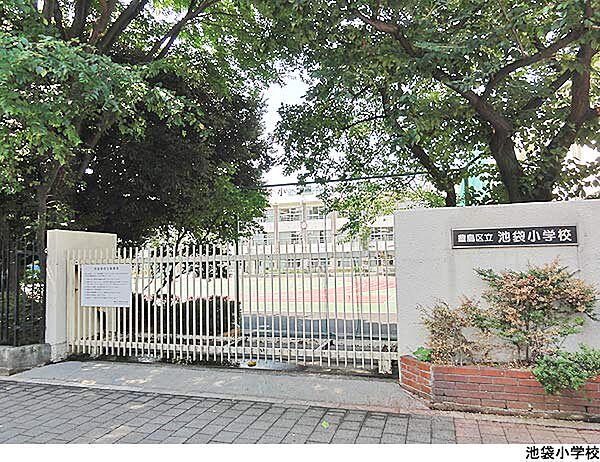 池袋小学校