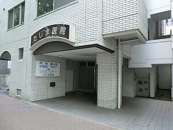 周辺環境:たじま医院