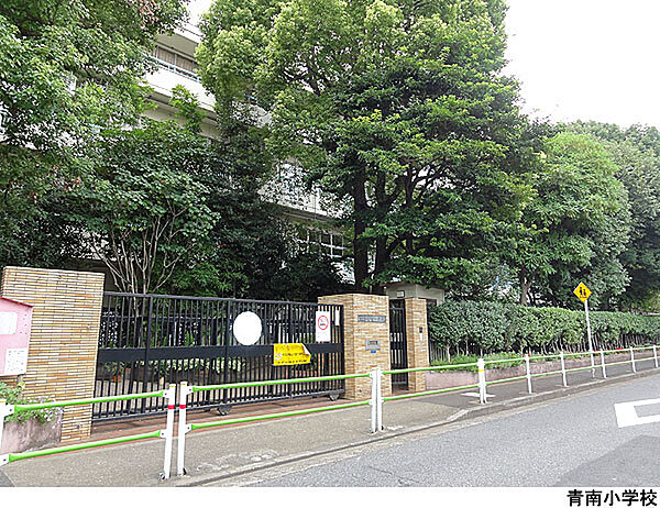 青南小学校