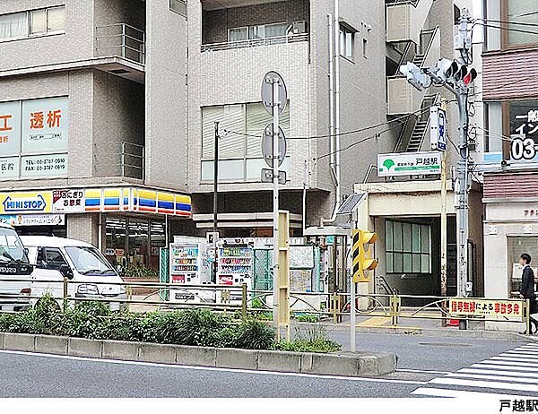 戸越駅(現地まで480ｍ)