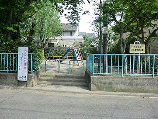 臼田坂児童公園