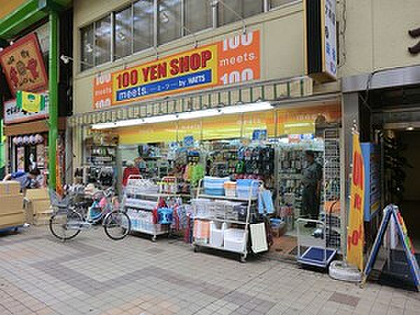 ミツ大森店