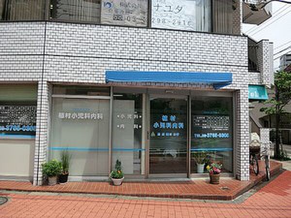 植村小児科内科