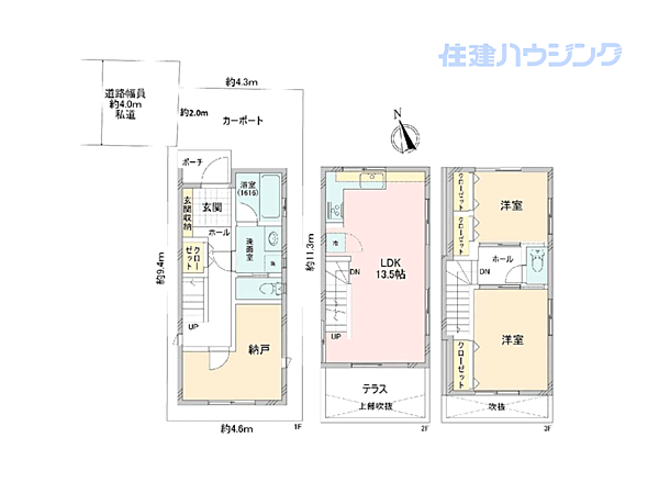 間取り：313004655199