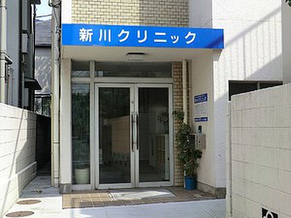 周辺環境:新川クリニック
