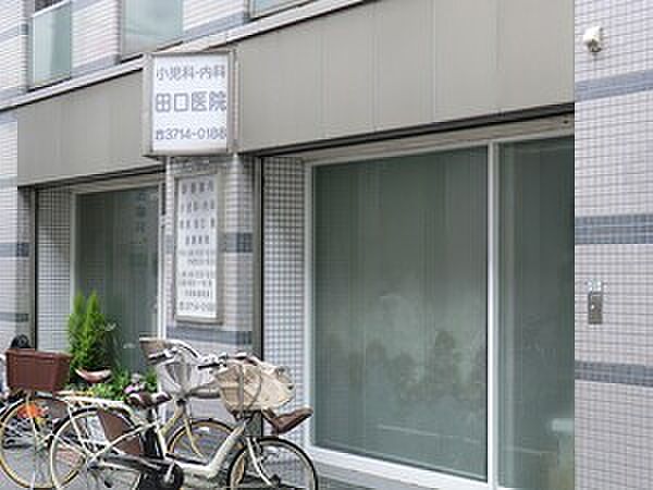 周辺環境:田口医院
