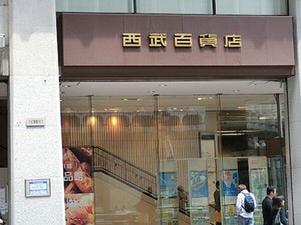 西武百貨店渋谷店