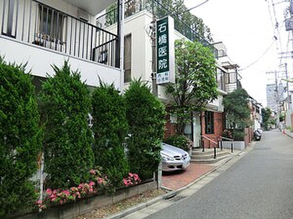 石橋医院