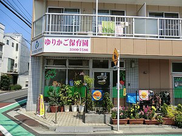 ゆりかご保育園