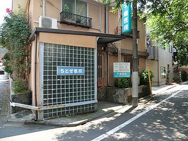 千歳医院