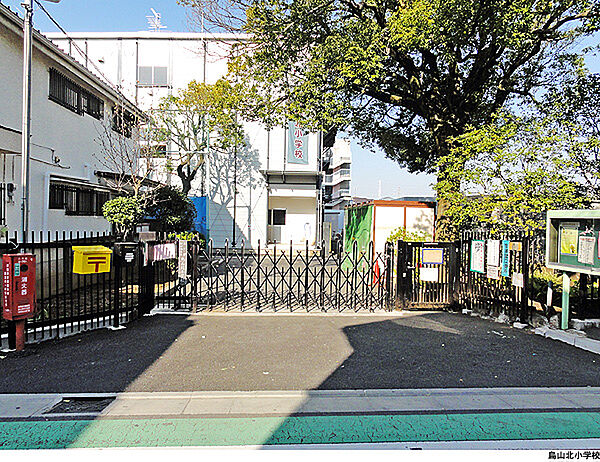 烏山北小学校