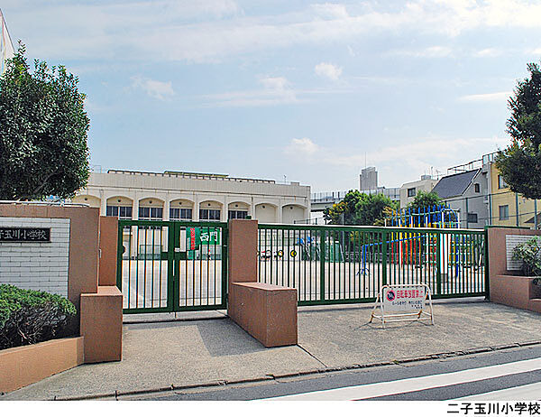 二子玉川小学校