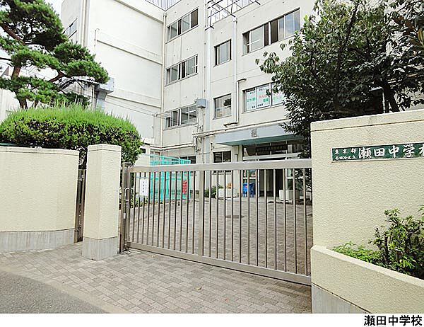 瀬田中学校