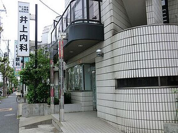井上内科医院