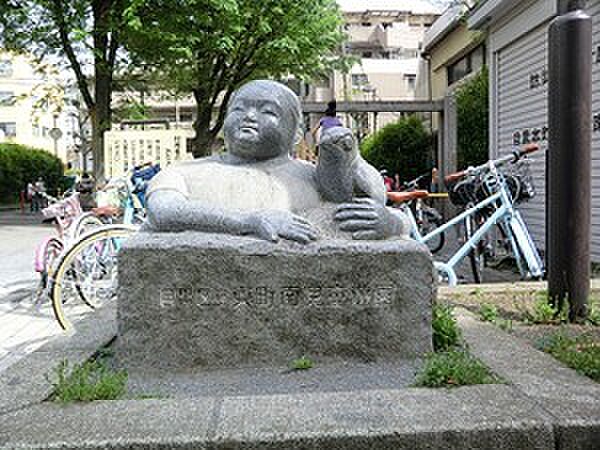 周辺環境:東町南児童遊園
