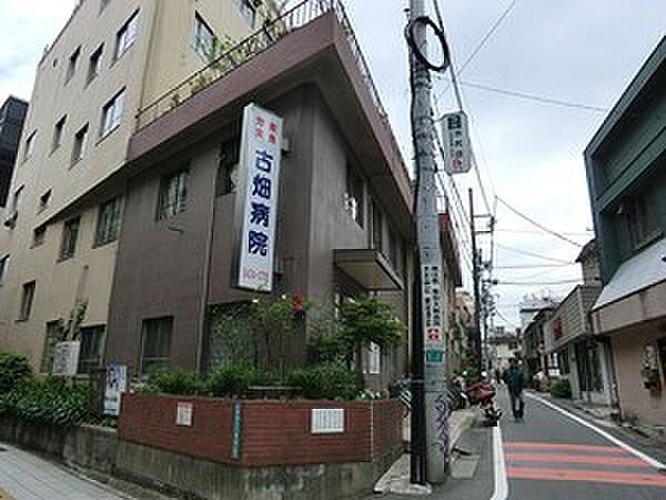 周辺環境:古畑病院