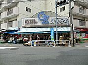 周辺環境:オオゼキ経堂店