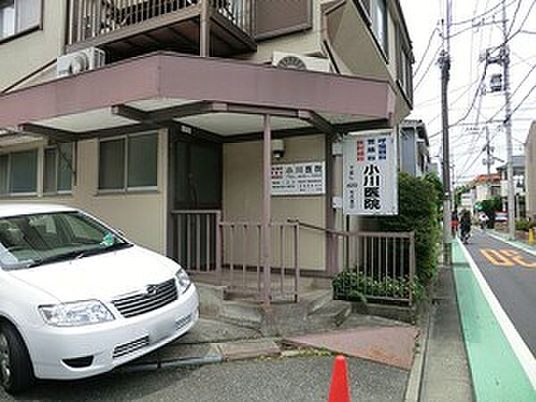 小川醫院
