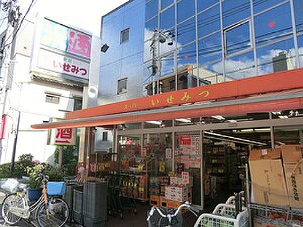 周辺環境:イセミツ