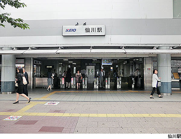 仙川駅(現地まで1440ｍ)