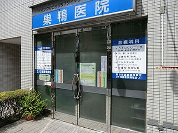 巣鴨医院