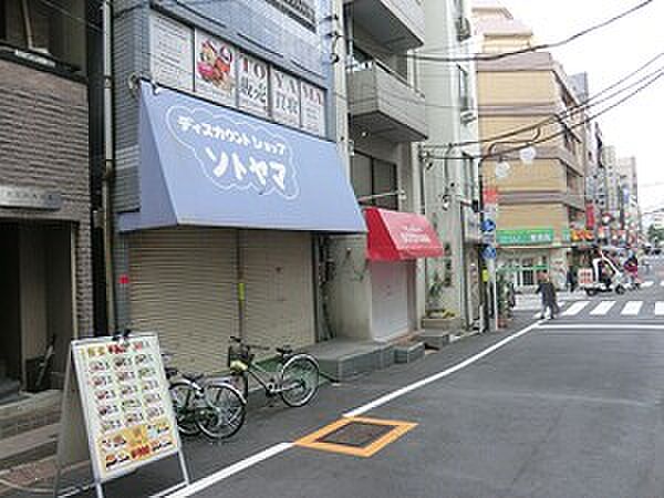 周辺環境:外山商店
