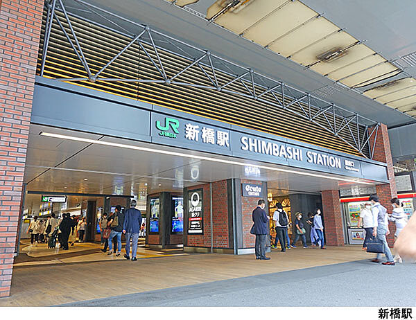 新橋駅(現地まで160ｍ)