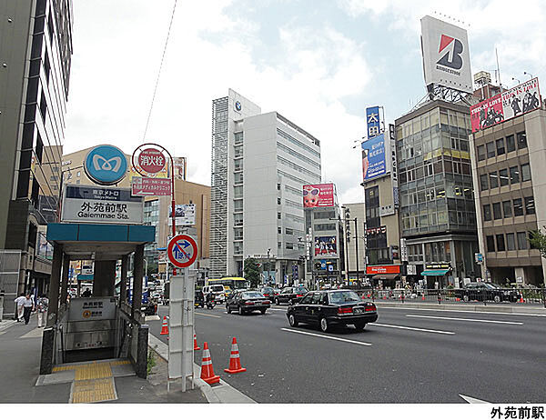 外苑前駅(現地まで160ｍ)