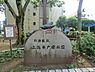 周辺：上高井戸宿公園