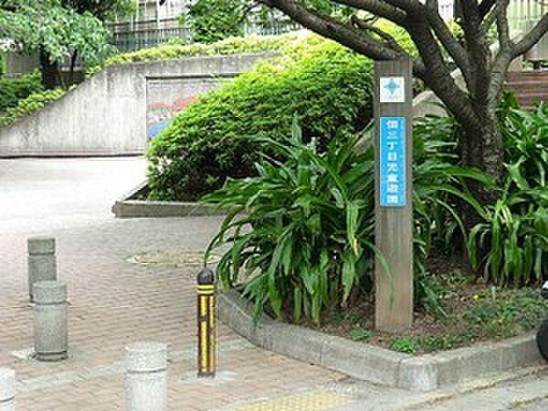 佃三丁目児童遊園