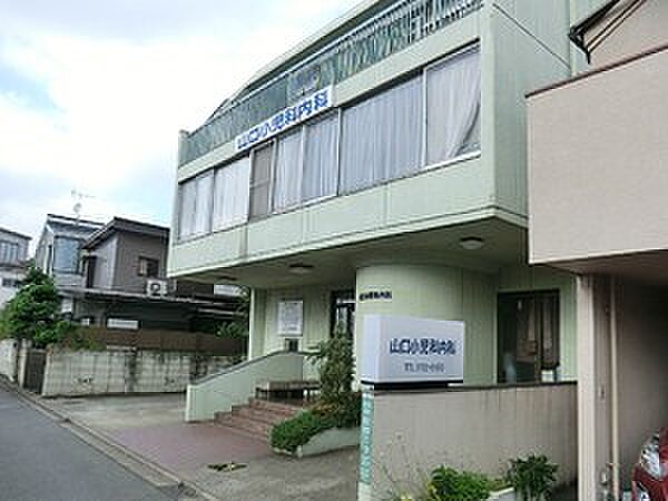 周辺環境:山口小児科内科