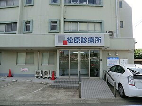 周辺環境:松原診療所