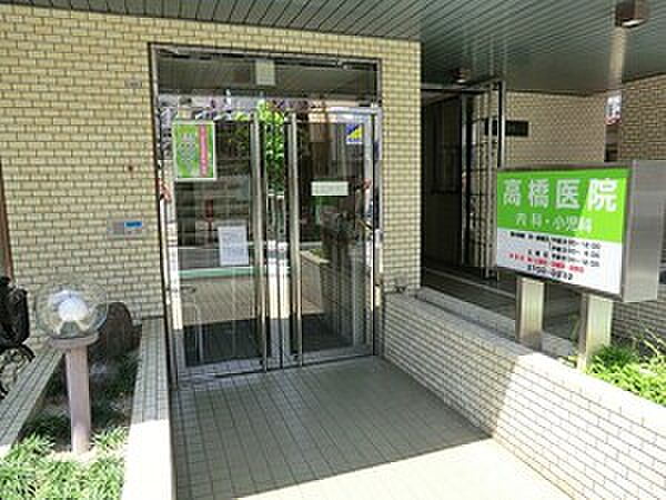 高橋医院