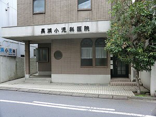 長浜小児科医院