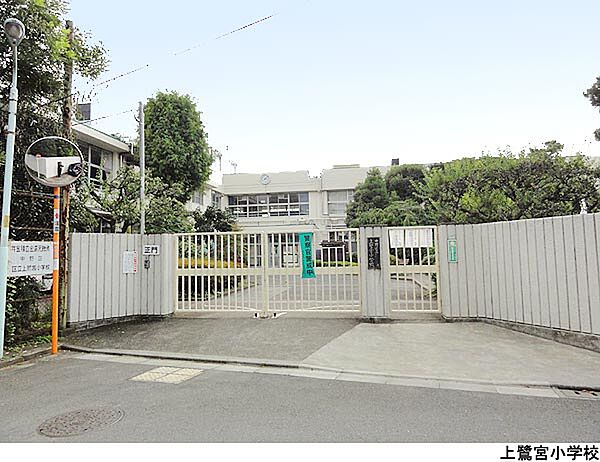上鷺宮小学校