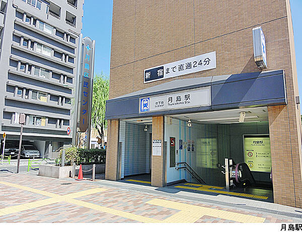 月島駅(現地まで80ｍ)