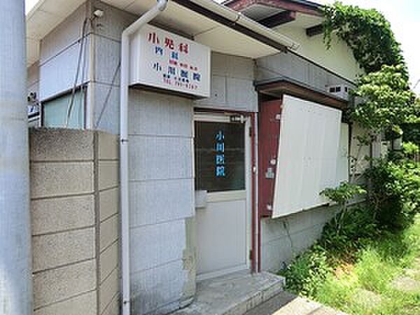 小川医院