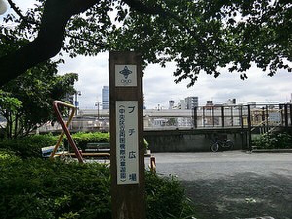 周辺環境:両国橋際児童遊園