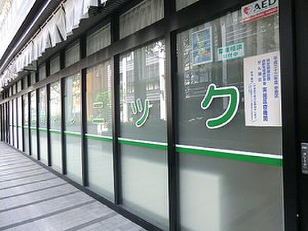 玉寄クリニック
