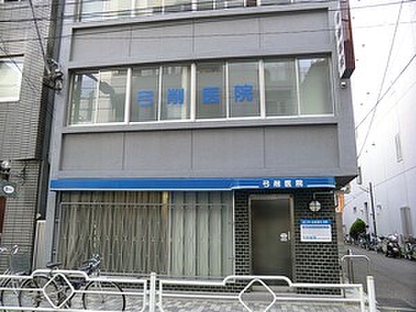 弓削医院