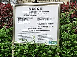 周辺施設の画像