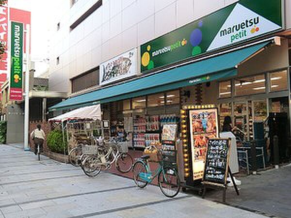 マルエツ八丁堀店
