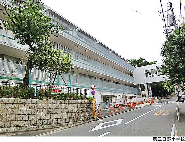 第三日野小学校
