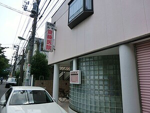 周辺環境:斉藤医院