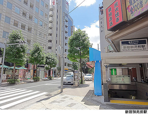 新宿御苑前駅(現地まで320ｍ)