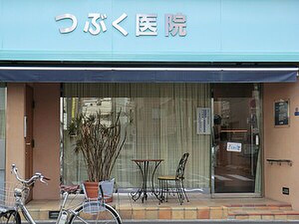 周辺環境:津布久医院