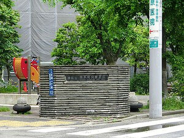 周辺環境:南浜町児童遊園